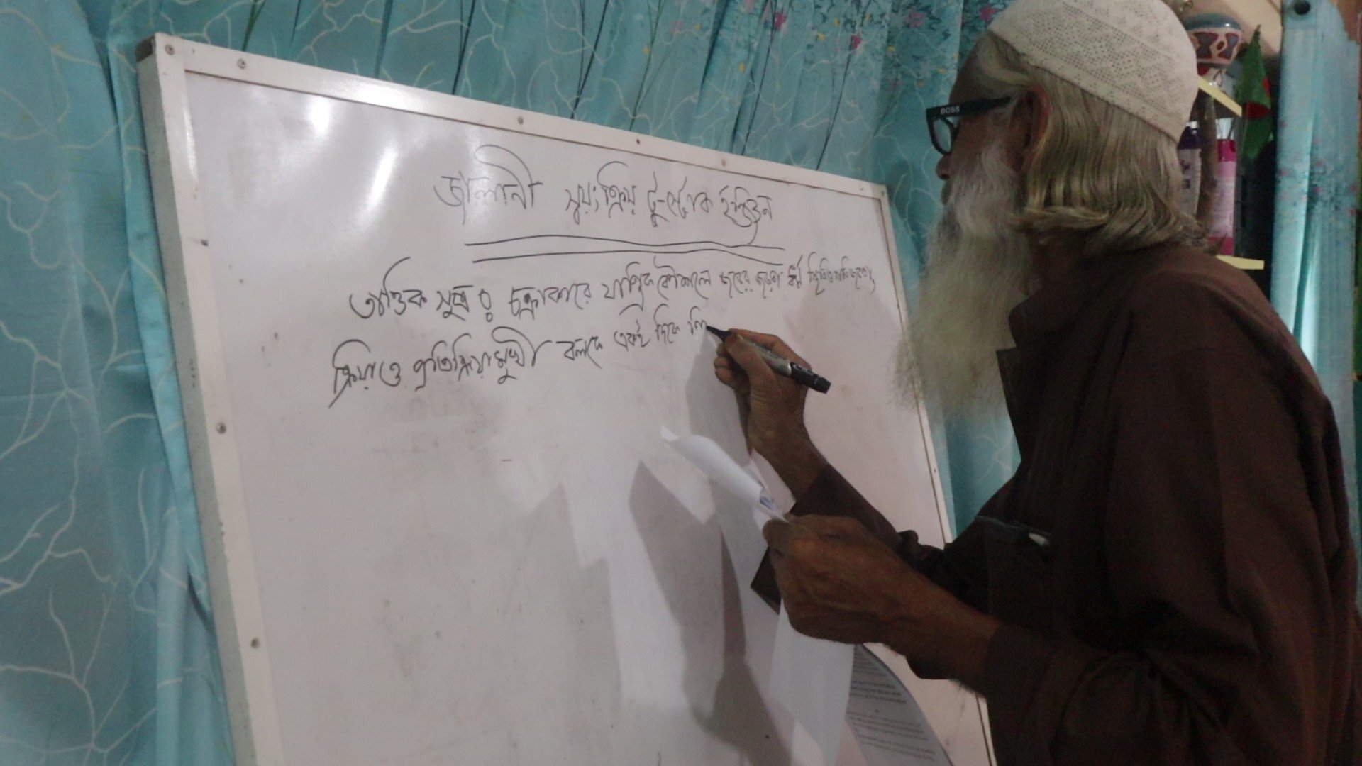দস্ফগসাগ